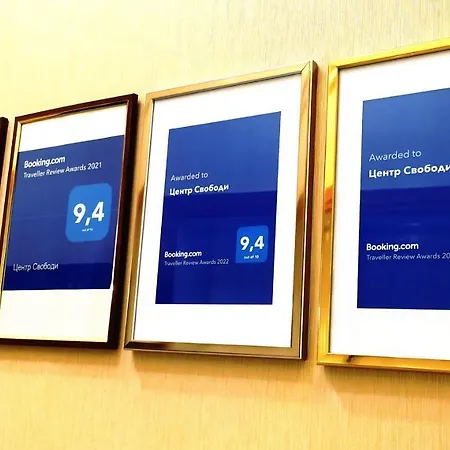 центр свободи Apartman